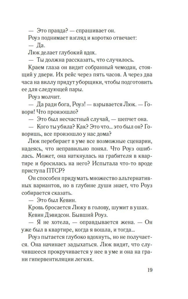 Neskati atpakaļ